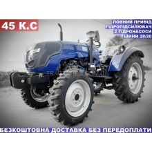 Трактор FORTE XT RD 454 LX, 45 к.с, повнопривідний, двохдискове зчеплення, ВОМ540/1000, шини 12.3-28/7.5-20